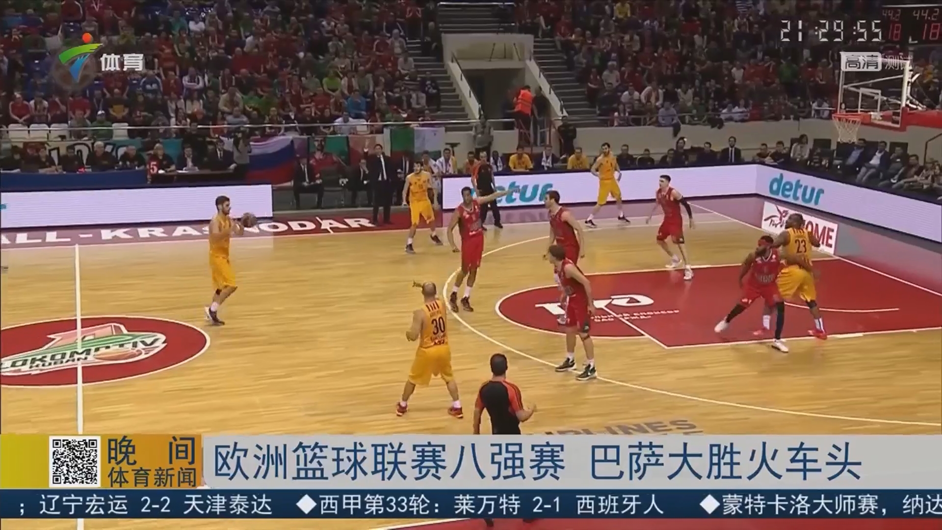 上赛季战绩回顾：广东在上赛季常规赛仅仅取得31胜15负的战绩，最终排名第7，创造球队近些年的常规赛最差排名纪录。（广东上季仅31胜15负，常规赛第7收官创近年最差排名）